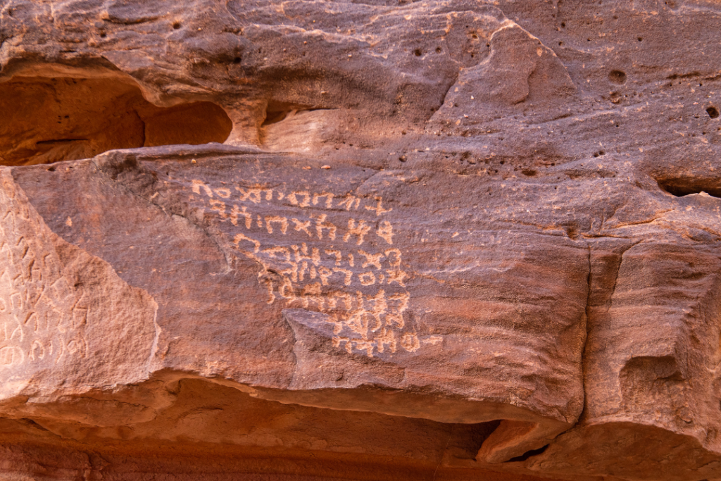 Liyhan (Lehiani) Library Ancient Rock Inscriptions at Jabal Ikmah in Al Ula, Saudi Arabia